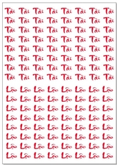 Decal Chủ Đề Tết - TET02 Tài Lộc nhỏ