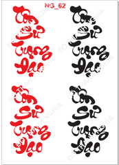 Decal Nhà Giáo 20/11 - DNG - DNG62