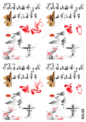Decal Nhà Giáo 20/11 - DNG - DNG66