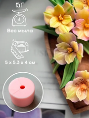 Khuôn Silicon - Hoa Lan 5.3cm