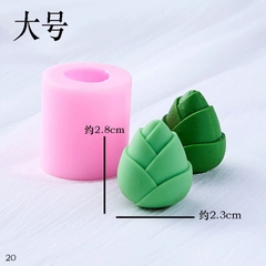 Khuôn Silicon - Lá Cành -Mần Tre Trúc 2.8cm