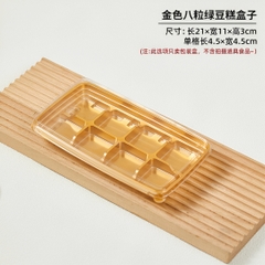 Hộp Nhựa - Chữ Nhật 8 Ngăn  21x11x3cm Đế Vàng