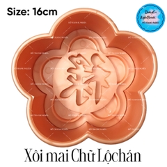 Khuôn Ấn Xôi - Mai 5 Cánh NL - 16cm - Lộc - Hán