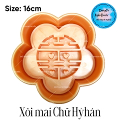 Khuôn Ấn Xôi - Mai 5 Cánh NL - 16cm - Song Hỷ - Hán