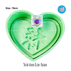 Khuôn Ấn Xôi - Tim NL - 15cm - Lộc - Hán