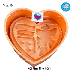 Khuôn Ấn Xôi - Tim NL - 15cm - Thọ - Hán