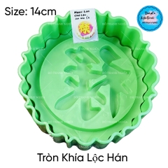 Khuôn Ấn Xôi - Tròn Khía NL - 14cm - Lộc - Hán