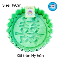 Khuôn Ấn Xôi - Tròn Khía NL - 14cm - Song Hỷ - Hán