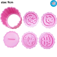 Khuôn Ấn Xôi - Tròn Khía NL - 9cm - Bộ 4 - Phúc Lộc Thọ Hỷ
