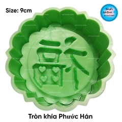 Khuôn Ấn Xôi - Tròn Khía NL - 9cm - Phước - Hán