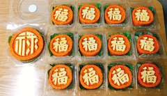 Khuôn Ấn Xôi - Tròn VT - 10cm - Phước - Hán