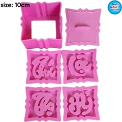 Khuôn Ấn Xôi - Vuông NL - 10cm- Bộ 4 Phúc Lộc Thọ Hỷ