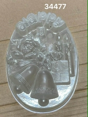 Khuôn Nhựa Cứng VT - 20cm - M10 - Oval Happy Chuông Nến Quà
