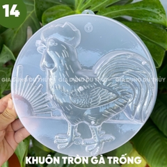 Khuôn Nhựa Cứng VT - 20cm - M14 - Gà Trống