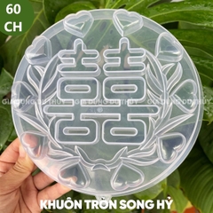Khuôn Nhựa Cứng VT - 20cm - M60 - Song Hỷ CH