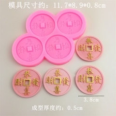 Khuôn Silicon - Thỏi Vàng - Đồng Tiền Tròn 3.8cm 4c