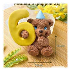 Khuôn Silicon - Số Gấu Số 6 (0-9)