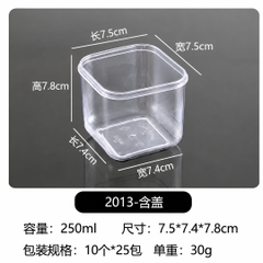 Ly Nhựa - Mika Vuông Mousse  - Tiramisu UN-2013 - Không Nắp