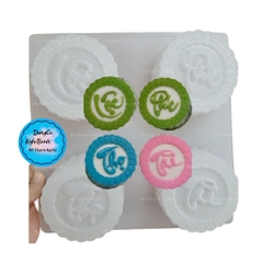 Vĩ Nhựa PP - Chữ 9cm - YB372 - Phúc Lộc Thọ Tài