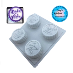 Vĩ Nhựa PP - Chữ 9cm - YB381 - Cát Tường ĐV PQ SV - Tròn