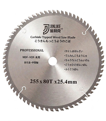 Lưỡi cưa gỗ răng cưa Jinlike 255T80  chính hãng