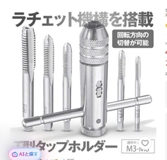 Tay quay taro tự động chính hãng Nhật Bản