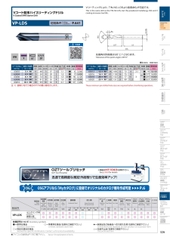 Mũi khoan tâm OSG VP-HO-GDS