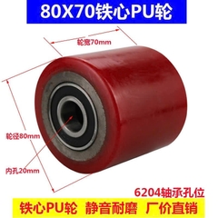 Bánh xe PU đỏ 80x70mm