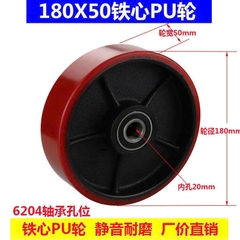 Bánh xe Pu đỏ lớn 180x50mm