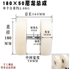 Bánh xe nhựa trắng to TAYO 180x50mm