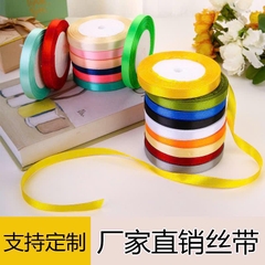 [Bông bán len] Ruy băng lụa Satin thắt nơ buộc tóc - Gói quà babytree cuộn dài 22m hoa tặng mẹ
