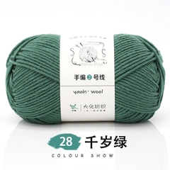 Len Yaoh Wool 100gram