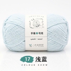 Len Yaoh Wool 100gram