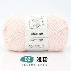 Len Yaoh Wool 100gram