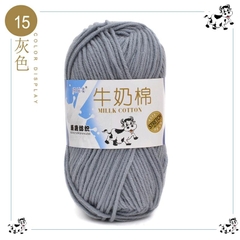 Len Milk Bò 50 gram