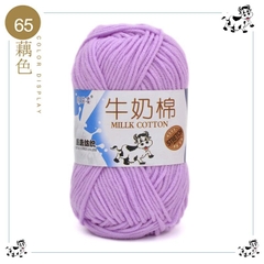 Len Milk Bò 50 gram