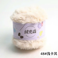 [Bông bán len] Len lông thỏ 50g siêu mềm mịn babytree DIY crochet babytree gấu móc