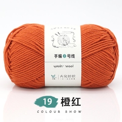 Len Yaoh Wool 100gram