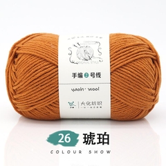 Len Yaoh Wool 100gram