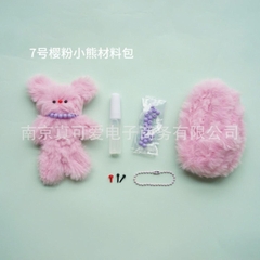 [Bông bán Len] Set làm Thú bông xinh xắn DIY Thú Nhồi Bông Đồ Chơi Toy valentine blind box Phát Nhạc