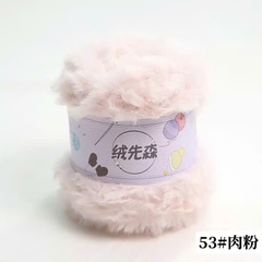 [Bông bán len] Len lông thỏ 50g siêu mềm mịn babytree DIY crochet babytree gấu móc