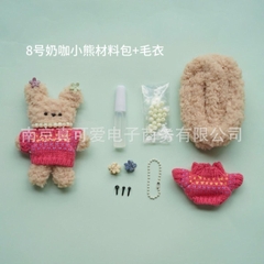 [Bông bán Len] Set làm Thú bông xinh xắn DIY Thú Nhồi Bông Đồ Chơi Toy valentine blind box Phát Nhạc