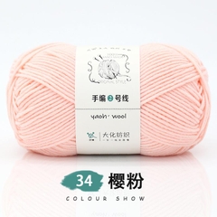 Len Yaoh Wool 100gram