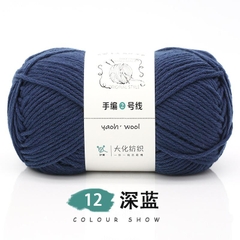 Len Yaoh Wool 100gram