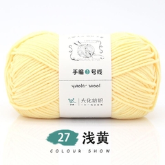 Len Yaoh Wool 100gram