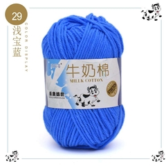 Len Milk Bò 50 gram