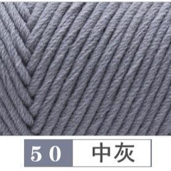 Len Cotton Love 100gram