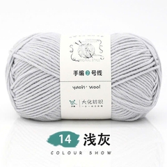 Len Yaoh Wool 100gram
