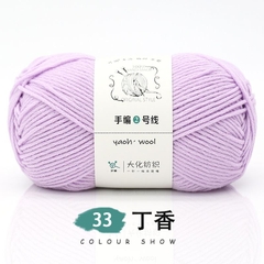 Len Yaoh Wool 100gram