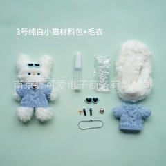 [Bông bán Len] Set làm Thú bông xinh xắn DIY Thú Nhồi Bông Đồ Chơi Toy valentine blind box Phát Nhạc